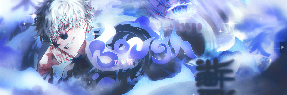 Player Banner